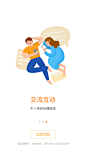 #UI# #主页面# #界面# #icon# 采集 @设计工厂