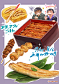 班マフィごはん