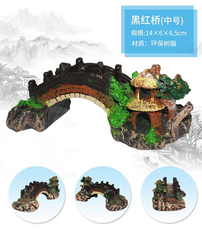 鱼缸造景套餐水族箱假山桥装饰树脂工艺品仿...