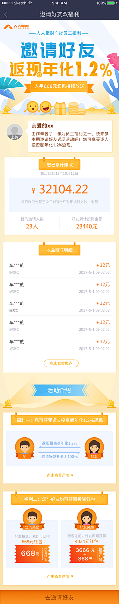 光子灰采集到专题页