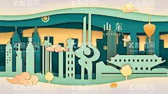城市印象  - 源文件下载【酷图网】山东印象,城市印象,建筑风景,印象城市,城市地标,扁平城市,抽象城市,扁平风,中国风,国潮文化,城市宣传,国潮,中国文化,中国风海报,潮东方,国潮出征,国潮展板,展架,国潮广告,手绘城市,国潮灯箱,国潮宣传,国潮封面,国潮手绘,国潮创意,国潮来袭,国潮海报,简约城市,国潮计划,时尚中国,创意中国风,