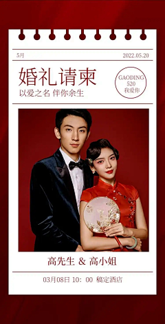 ”の叮叮╲*采集到结婚和孩子系列