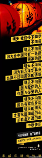 这两年，尊尼获加带给我们的文案欣赏_文章_数字媒体及职业招聘社交平台 | 数英网@DIGITALING