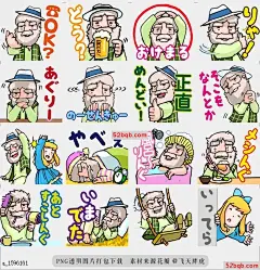 line贴图表情包HEIDI AgirlOfTheAlps AzaKawa CharaOnji 1 粉丝最喜欢来自阿尔卑斯山的Chara Onji，带有全新的卡哇伊贴纸Vol1，Squee和欢乐一样的可爱Onji微笑，他们进入你的聊天室|Fan favorite Chara Onji from the Alps.with a brand new set of Kawaii stickers Vol1! Squee with glee as the ever adorable Onji smile, the