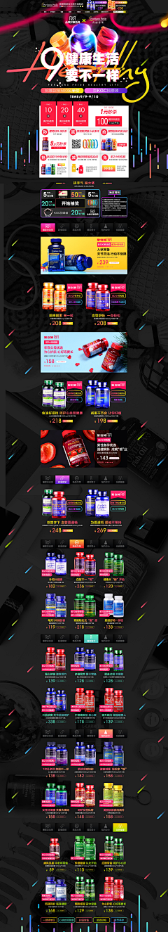 丑小鸭的蓝天采集到食品类