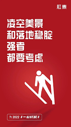 控制你寄己啦采集到肛泰有味道的海报