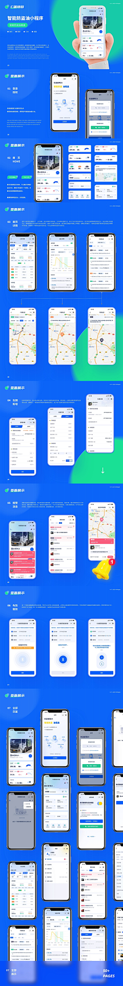 KfzL1YcX采集到移动端