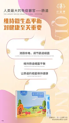   私护  壮阳   男性用品  燕窝 阿胶  酵素 早教 祛斑  茶叶 海鲜  药贴  眼贴 足贴 眼霜  瘦脸仪器  按摩椅 小程序开发 公众号 包装设计  内衣 短视频  头像  宝宝裤   聊天背景   封面   服装  线下会议  展架  PPT  喷绘  KT版  灯箱   广告  宣传手册  折页 腰线   产品拍摄   详情页  淘宝主图  H5  官网搭建  发圈文案  品牌故事  微商美工  短视频 微商 设计  海报 包月 文案 用心 品牌 选择 宣传