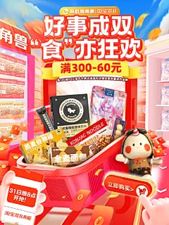haibao