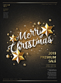 闪亮金粉 金色星星 促销海报 圣诞促销海报设计PSD ti436a5005