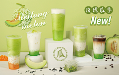 媿禾采集到饮品
