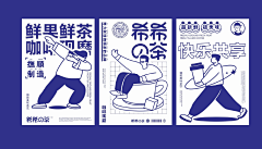 虾虾暇采集到kv主板