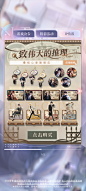 恋与制作人 致伟大的推理
IP情报