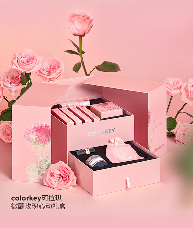 【七夕礼物】colorkey珂拉琪限定唇...