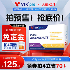 变身吧★美少吕采集到主图