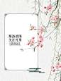 @斯洛大大   【斯洛设计】古代纯排底图、女频古风无人玄幻仙侠小说封面底图溶图处理，关注本人可转采可用