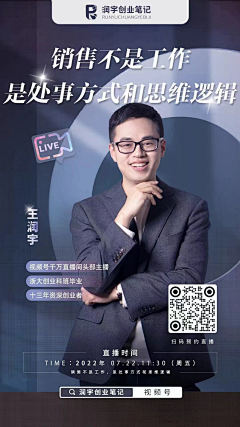 灵岿采集到中老年男性审美