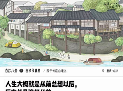 时间能写出未来的结局采集到k