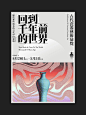 cf2c702egy1hpfsf0717hj20zk1be4dc.jpg (170 B,1280*1706)