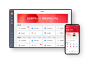 用友 YonBIP 下载中心