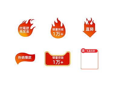 氛围营造素材下载 - 黄蜂网woofen...