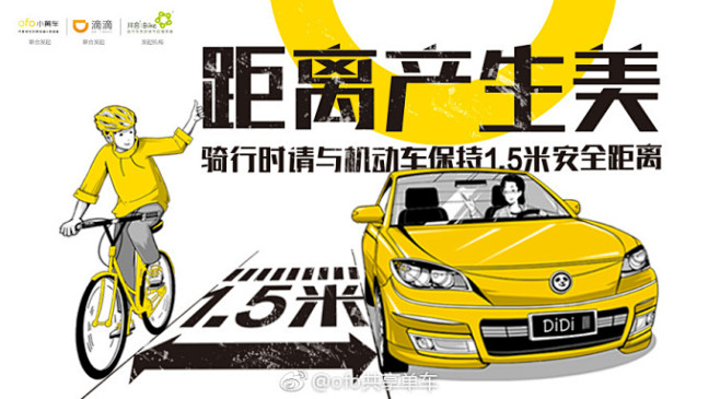 遵守交规不闯灯，双手持把不逆行，公交进站...