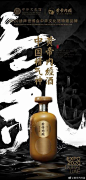 @黄帝内经酒 的个人主页 - 微博