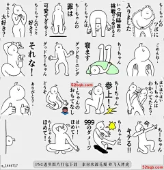 line贴图表情包Chii chan很精彩|Chii chan is wonderful! 这个名字叫做|The name called Chii is best.(chika,chikako,chihiro,chikara,chihaya,chiharu,chitose,chiho,chigusa,chie,chieko,chiemi,chinatsu,chinami,chiaki,chiduru,chisato)@飞天胖虎