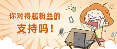 子婴77采集到四格漫画