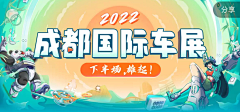 林小瘦采集到Banner
