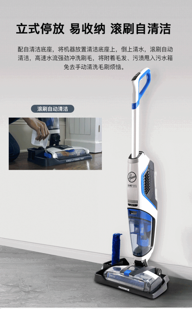 胡佛hoover无线洗地机新款电动拖把家用强力大功率手持洗地机干湿两用