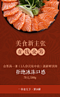 三文鱼微信1