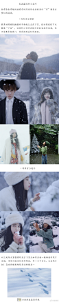#每天学点摄影技巧#第3991期:下雪啦，雪景人像拍摄教程，你get到了吗？
(作者:@金浩森摄影学院 ) ​​​​