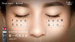 GY~采集到朋友圈