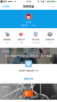 菜菜不甜采集到线上APP