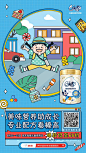 方正卡通体 伊利QQ星01