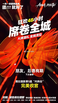 杏za采集到招商海报