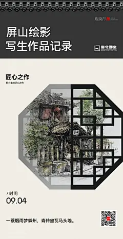 微信图片_20240912100710