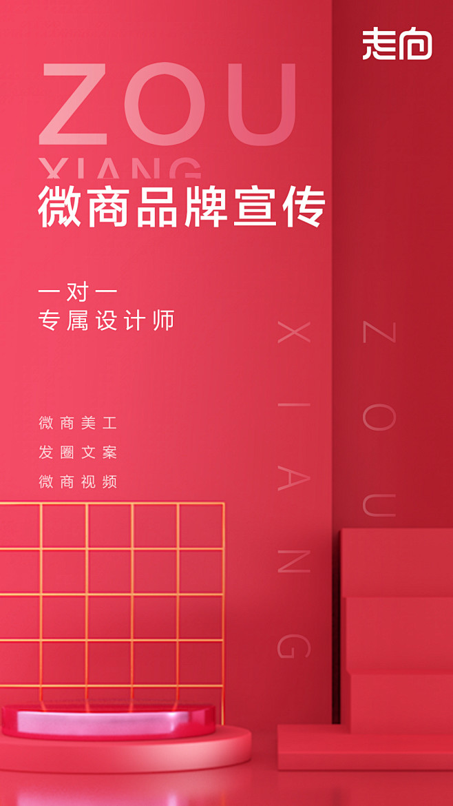   平面约设计：sdxc0006 私护 ...