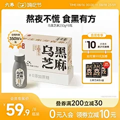 六养乌黑芝麻燕麦奶0添加蔗糖黑芝麻植物奶植物蛋白饮早餐饮品-tmall.com天猫-花瓣网