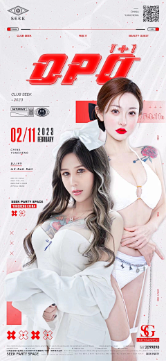 LuckyXL采集到创意搜集