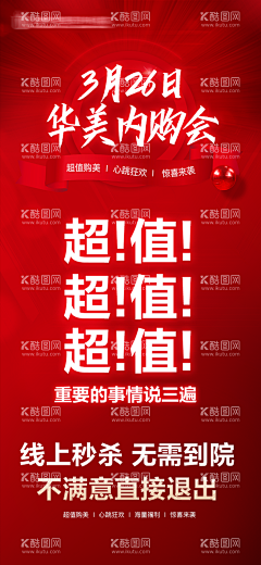 Evan-li采集到活动