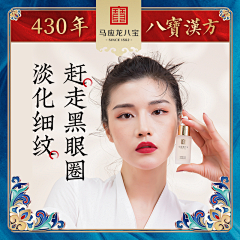 clzlzjx采集到马应龙
