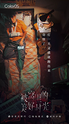 精神科怪蜀黍采集到物料