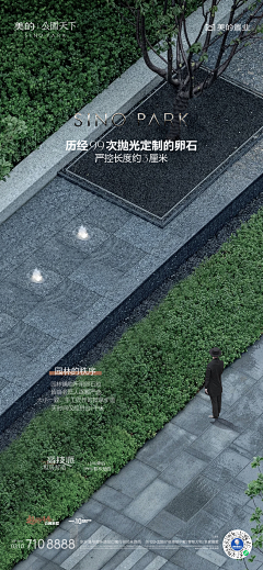 VdeVaauo采集到文旅