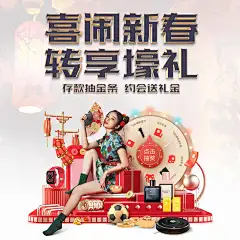 人人体育app苹果下载相关图片