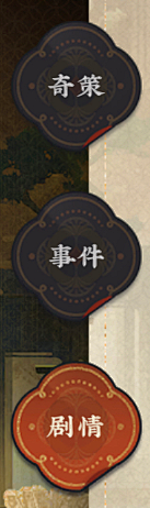 ian0107采集到标签,头像框、称号