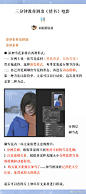 摄影教程分享超话 #每天学点摄影技巧##摄影后期教程# 

带给大家一组暗调雪景人像调色教程，冬日雪景拍起来

关注@微微轻羽  点赞转发后截图私信，3天后发送：本组ACR预设；7000款LR预设汇总；2GB雪花笔刷及PSD溶图素材。

抄送: @日系馆  @日系画册 @PS教程网 @Lightroom大师  ​​​​...展开全文c