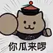 `小风一路吹