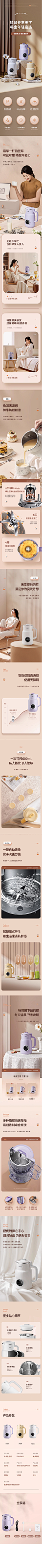 大宇云暮破壁机免过滤豆浆机家用榨汁机多功能迷你小型静音料理机-淘宝网